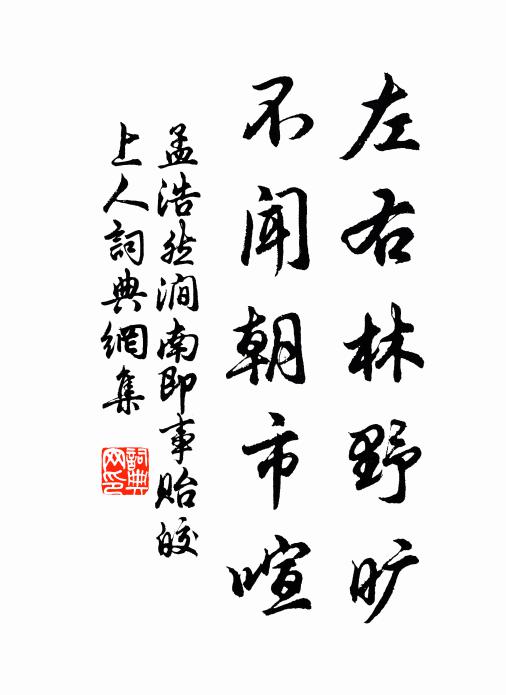 白露一旬後,秋分三日前 詩詞名句