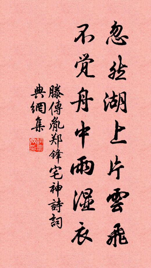 兩頭纖纖小秤衡，半白半黑月未明 詩詞名句