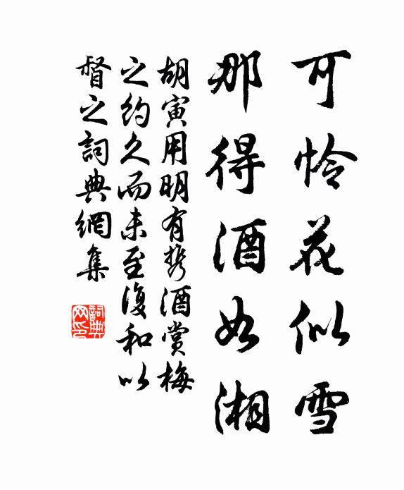 掃除向來想，漁釣真得計 詩詞名句
