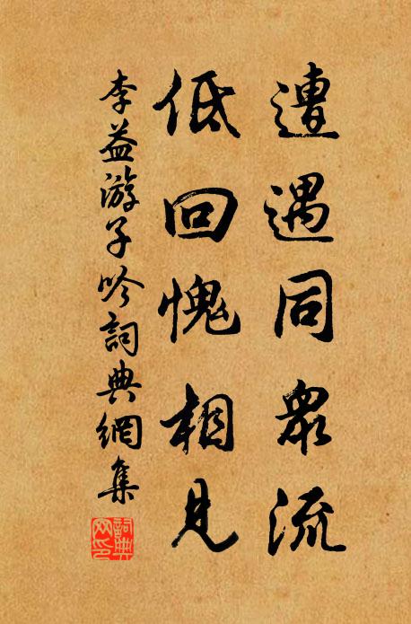 村舍外,古城旁,杖藜徐步轉斜陽 詩詞名句