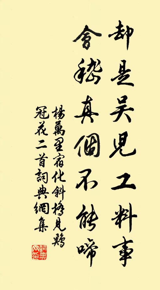 有大經卷在一塵,量等三千大千界 詩詞名句