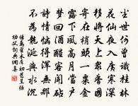 九月一日還自上京途中紀事原文_九月一日還自上京途中紀事的賞析_古詩文