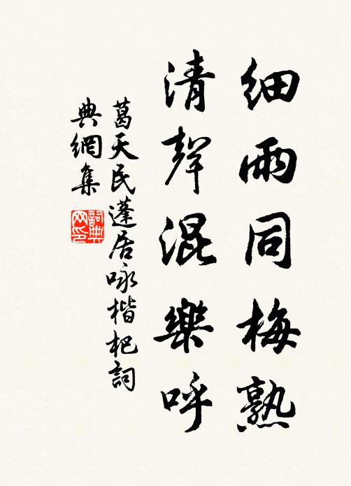 世故不可期,大廈寧久安 詩詞名句