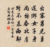 望仙亭書所見原文_望仙亭書所見的賞析_古詩文