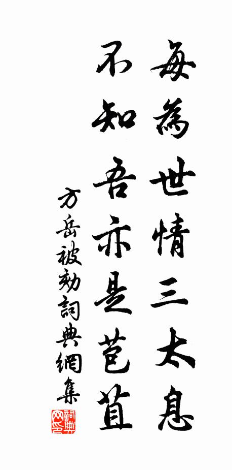 鳴鳩聒聒屋上啄,布穀翩翩桑下飛 詩詞名句