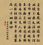 望江南/憶江南原文_望江南/憶江南的賞析_古詩文