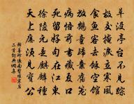 送劉寺簿知衡州原文_送劉寺簿知衡州的賞析_古詩文