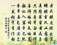 王與能詩詞全集_王與能古詩文大全