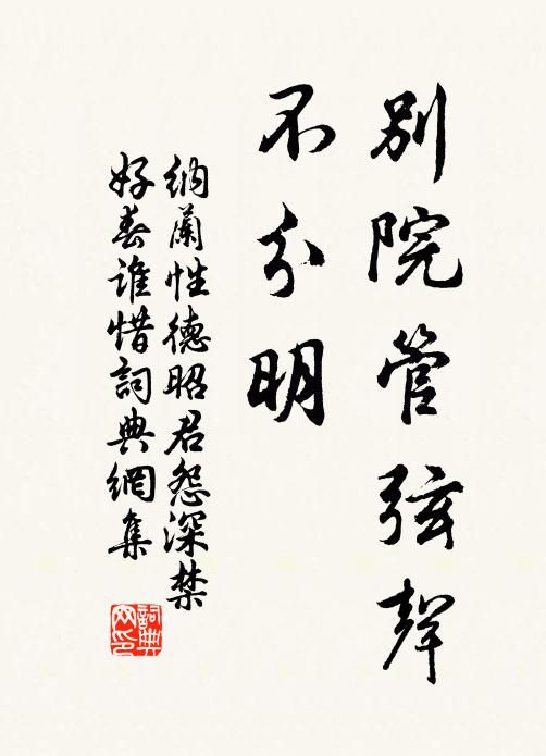 黃鶴飛來識舊遊 詩詞名句