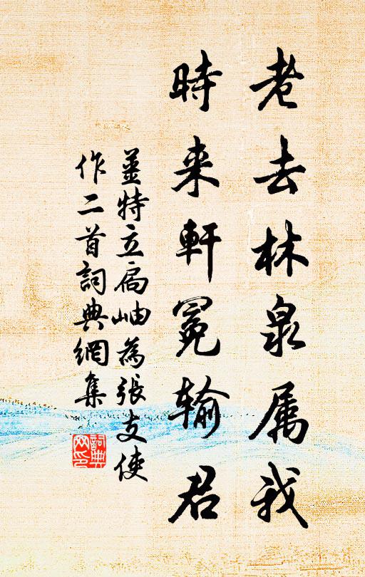 長路漫漫經九州,場有白駒胡不收 詩詞名句