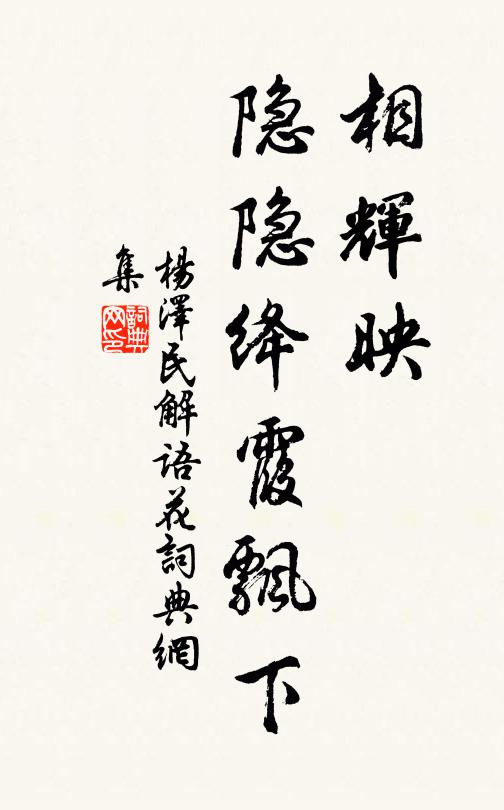 君知牛行相君宅,扣門但覓王居士 詩詞名句