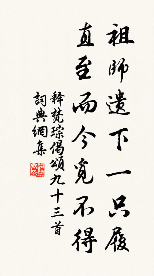 煙意桃霞表，晴光麥浪間 詩詞名句