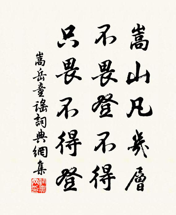 造化神機豈易窺,天上不知誰理燮 詩詞名句