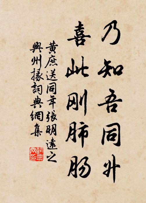 新年臥錦直南宮，露紱歸來使寄雄 詩詞名句