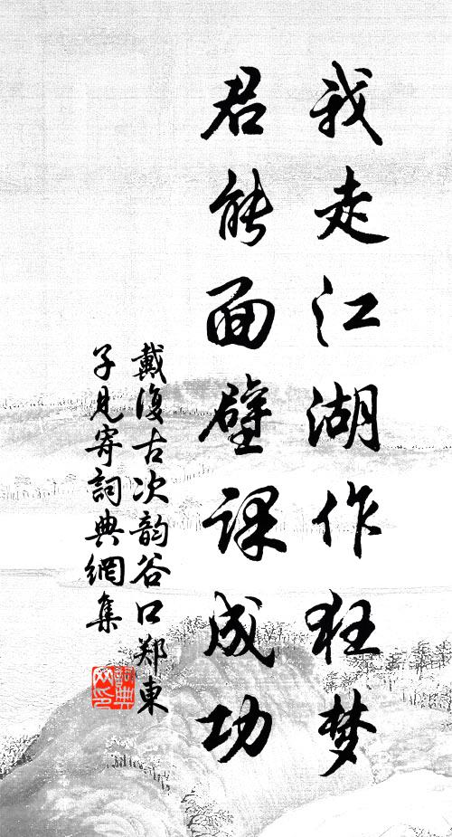 畫堂初建,碧沼映朱楹 詩詞名句