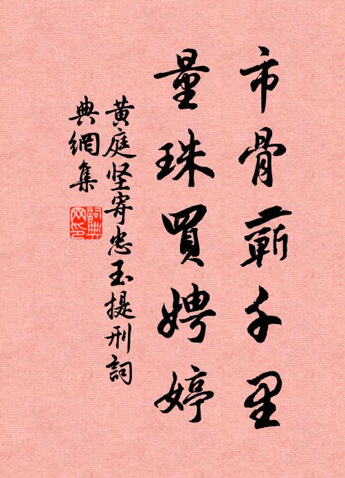 蘭玉滿庭驚醉眼,雲煙落紙照衰顏 詩詞名句