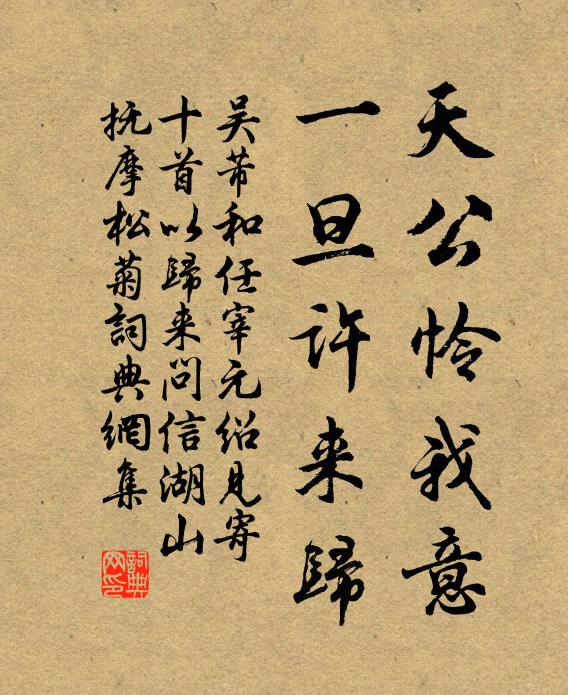 青冥風露冷，髣髴見天衣 詩詞名句