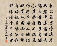 秋曉書感原文_秋曉書感的賞析_古詩文