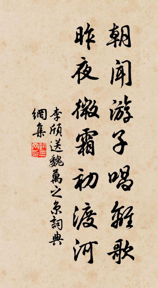 天寒尺寸不得著,盡與乃翁輸縣官 詩詞名句