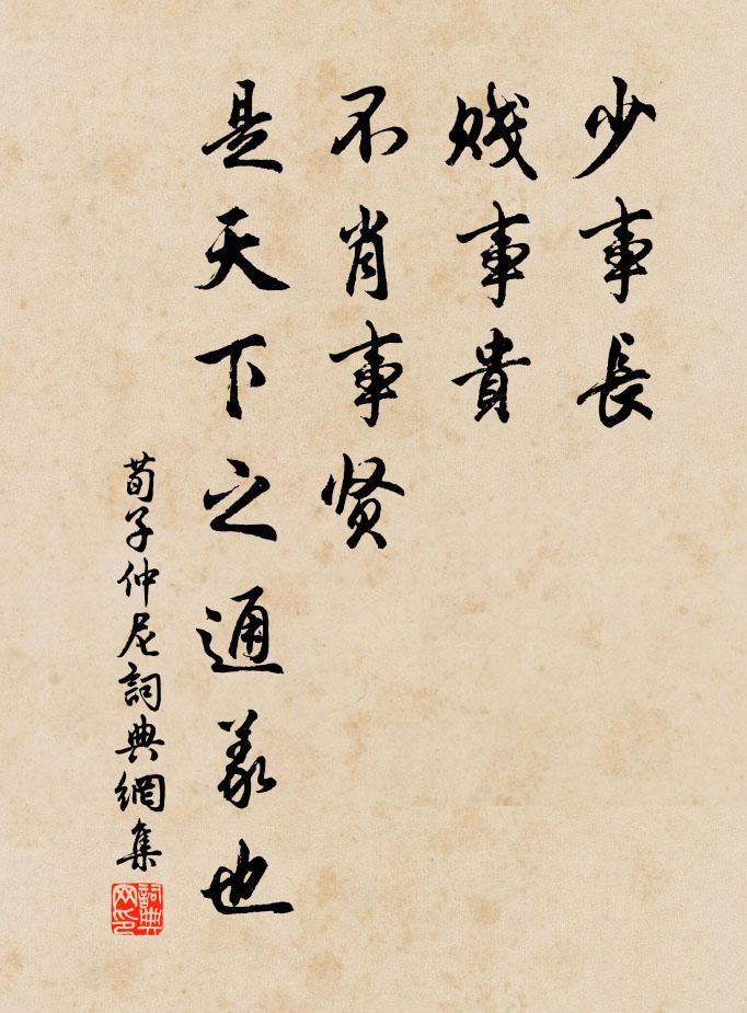 搖憐遺愛在，月澹戈溪花 詩詞名句