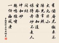 臨江仙(上元放燈約束妓前燈火)原文_臨江仙(上元放燈約束妓前燈火)的賞析_古詩文