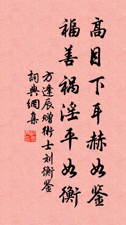 山川皆在目，草木尚知名 詩詞名句