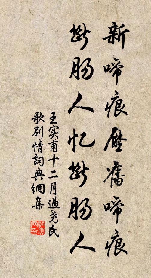 紫裳神女遺花佩,黃鶴仙人問酒錢 詩詞名句