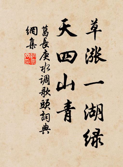 獨約城隅閒李令，一杯山芋校離騷 詩詞名句