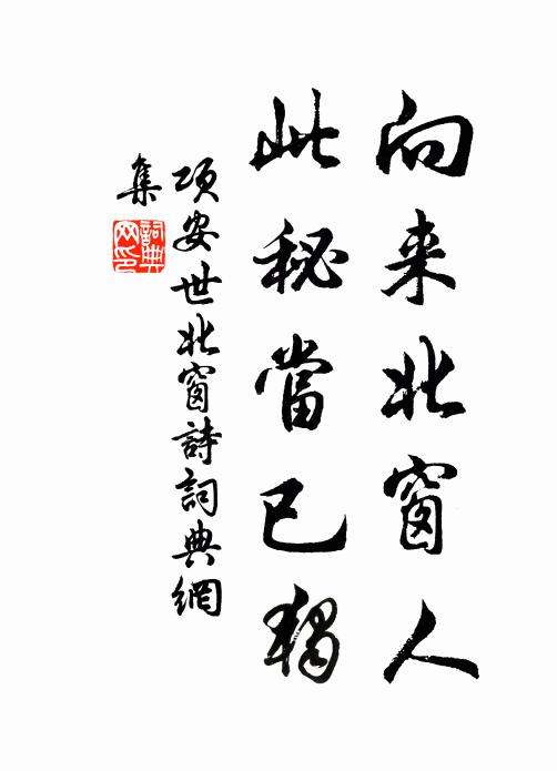 醉吟久作藏身計,條教應多及物功 詩詞名句