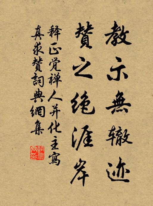 看君倒臥楊花里,始覺春光為醉人 詩詞名句