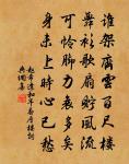 借漫興一十五首·其十一原文_借漫興一十五首·其十一的賞析_古詩文