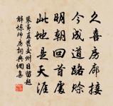 次韻王大光見贈原文_次韻王大光見贈的賞析_古詩文