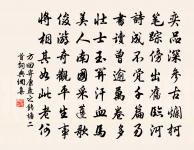 送化士原文_送化士的賞析_古詩文