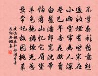 燕歸梁·春愁原文_燕歸梁·春愁的賞析_古詩文