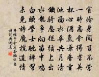 郊廟歌辭。晉昭德成功舞歌。武功舞歌二首原文_郊廟歌辭。晉昭德成功舞歌。武功舞歌二首的賞析_古詩文