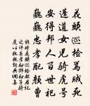 和商守登樓看雪原文_和商守登樓看雪的賞析_古詩文