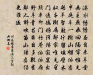 題汪水雲詩卷原文_題汪水雲詩卷的賞析_古詩文