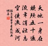 張晉用晦自西和州來歸原文_張晉用晦自西和州來歸的賞析_古詩文