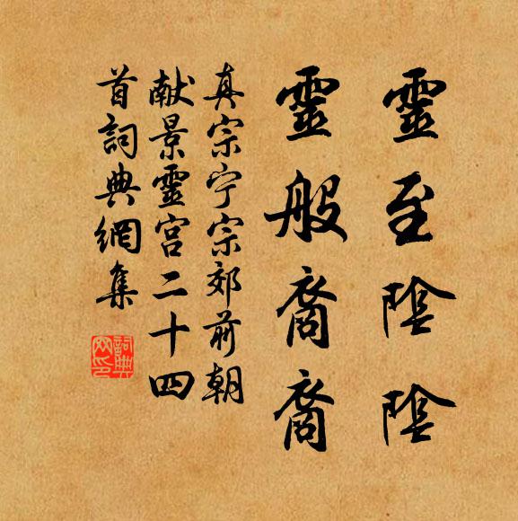 千人萬人，當陽蹉過 詩詞名句