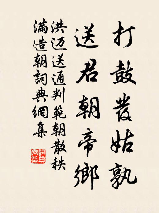 平明已報百吏散,半日來陪二子閒 詩詞名句