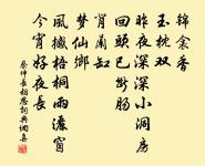 送裴如晦即席分題三首原文_送裴如晦即席分題三首的賞析_古詩文