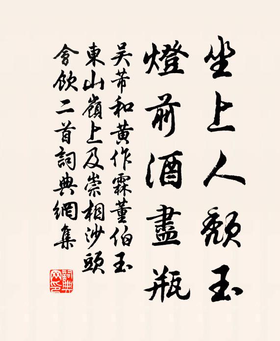 子規啼月寒潮落，颶母號山夏木摧 詩詞名句