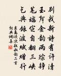 萬松寺原文_萬松寺的賞析_古詩文