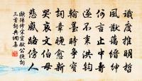 黃金消眾口,白璧竟難投 詩詞名句