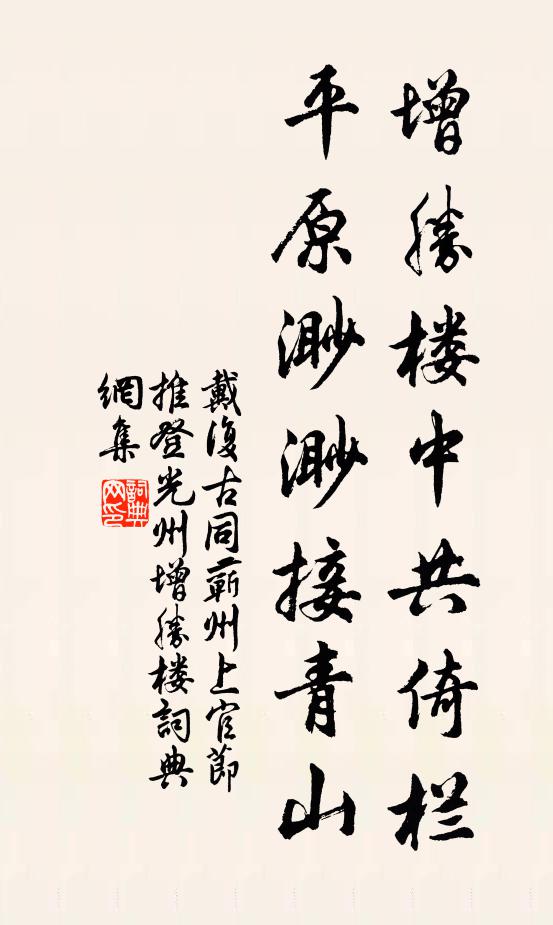 五福惟無富,嗟予得已多 詩詞名句