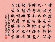 齊天樂原文_齊天樂的賞析_古詩文