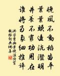 紹興以後蜡祭四十二首原文_紹興以後蜡祭四十二首的賞析_古詩文