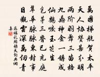 摸魚兒 送周君崇錄判原文_摸魚兒 送周君崇錄判的賞析_古詩文