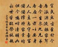 句原文_句的賞析_古詩文