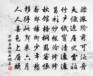 山行原文_山行的賞析_古詩文